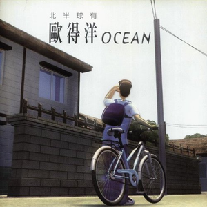 日本老太做爰XXxX
