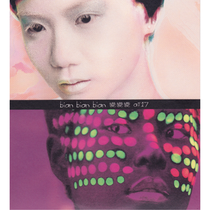 日本老太做爰XXxX
